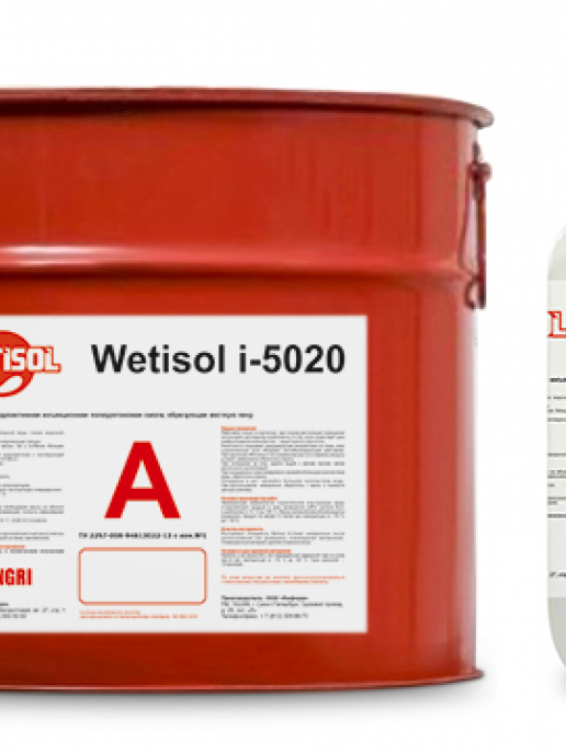Гидроактивная инъекционная полиуретановая смола Ветисол I-5020 (Wetisol)