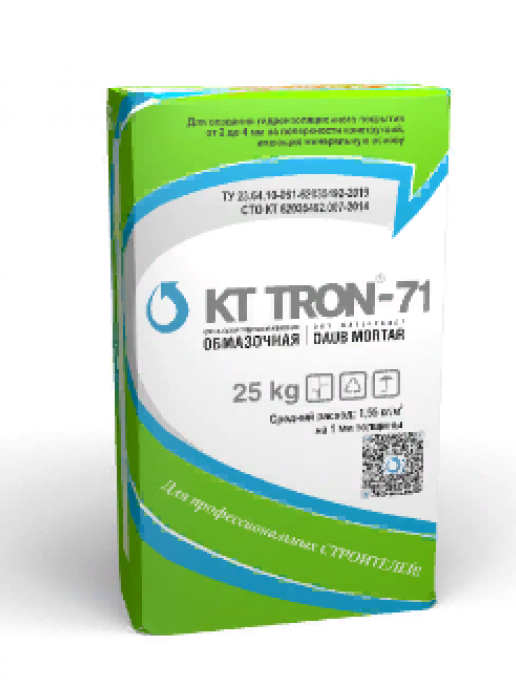 Сухая смесь для обмазочной гидроизоляции КТ Трон-71