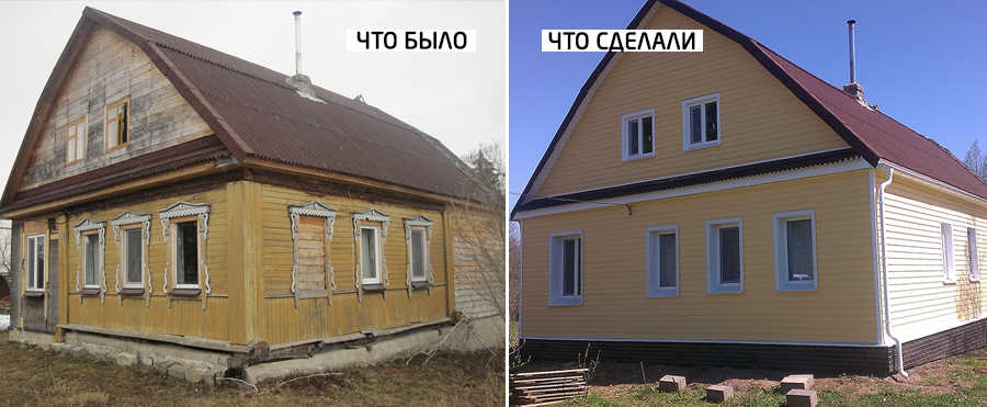 Реконструкция деревянного дома до и после